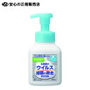 《サラヤ》 ハンドラボ薬用泡ハンドソープ 本体 300mL
