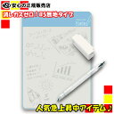 【在庫あり♪送料無料】プラス メモパッド クリーンノート K...