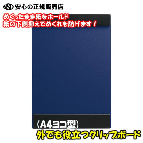 ハピラ 用箋挟 A3ヨコ 長辺とじ ブラック 10枚 SGYSA3S バインダー 短辺とじ 縦 ファイル