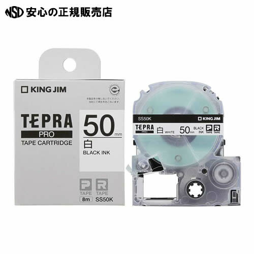 sLOW(KINGJIM)t evPRO e[vJ[gbW 50mm x/ SS50K@(SR-R7900PΉ)