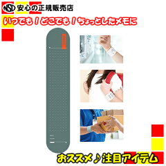 https://thumbnail.image.rakuten.co.jp/@0_mall/nanshindo/cabinet/cabinet8/wearable-gr.jpg