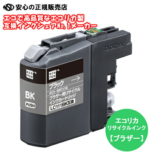 ≪ エコリカ (ecorica) ≫ ECI-BR111B リサ