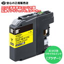  GRJ (ecorica)  ECI-BR111Y TCNCN CG[ (iԁFLC111Y BROTHERiuU[j)TCNCNJ[gbW