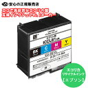  GRJ (ecorica)  ECI-E81CL TCNCN 4FJ[ (iԁFICCL81 EPSON(Gv\))TCNCNJ[gbW