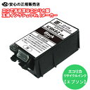  GRJ (ecorica)  ECI-E82B TCNCN ubN (iԁFICBK82 EPSON(Gv\))TCNCNJ[gbW