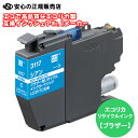  GRJ (ecorica)  GRJ ECI-BR3117C TCNCN VA (iԁFLC3117C BROTHER(uU[))TCNCNJ[gbW