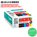 ≪ エコリカ (ecorica) ≫ ECI-C301-5P リサイクルインク 5色パック (純正品番:BCI-301+300/5MP CANON(キャノン))...