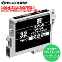  GRJ (ecorica)  ECI-E32B TCNCN ubN (iԁFICBK32 EPSON(Gv\))TCNCNJ[gbW