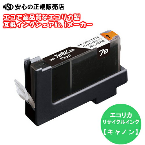 ≪ エコリカ (ecorica) ≫ ECI-CA07EB リサイクルインク ブラック (純正品番:BCI-7eBK CANON(キャノン))リサイクルインクカートリッジ ≪ エコリカ (ecorica) ≫ ECI-CA07EB リサイクルインク ブラック (純正品番:BCI-7eBK CANON(キャノン))リサイクルインクカートリッジ