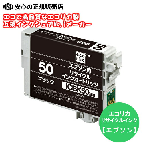  ꥫ (ecorica)  ECI-E50B ꥵ륤 ֥å (֡ICBK50 EPSON(ץ))ꥵ륤󥯥ȥå