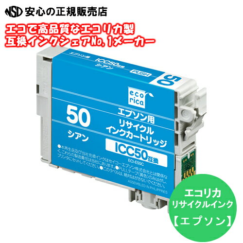  ꥫ (ecorica)  ECI-E50C ꥵ륤  (֡ICC50 EPSON(ץ))ꥵ륤󥯥ȥå