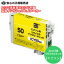  GRJ (ecorica)  ECI-E50Y TCNCN CG[ (iԁFICY50 EPSON(Gv\))TCNCNJ[gbW