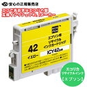  GRJ (ecorica)  ECI-E42Y TCNCN CG[ (iԁFICY42 EPSON(Gv\))TCNCNJ[gbW