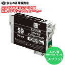  GRJ (ecorica)  ECI-E59B TCNCN ubN (iԁFICBK59 EPSON(Gv\))TCNCNJ[gbW