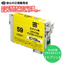  GRJ (ecorica)  ECI-E59Y TCNCN CG[ (iԁFICY59 EPSON(Gv\))TCNCNJ[gbW