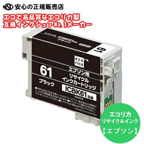  ꥫ (ecorica)  ECI-E61B ꥵ륤 ֥å (֡ICBK61 EPSON(ץ))ꥵ륤󥯥ȥå