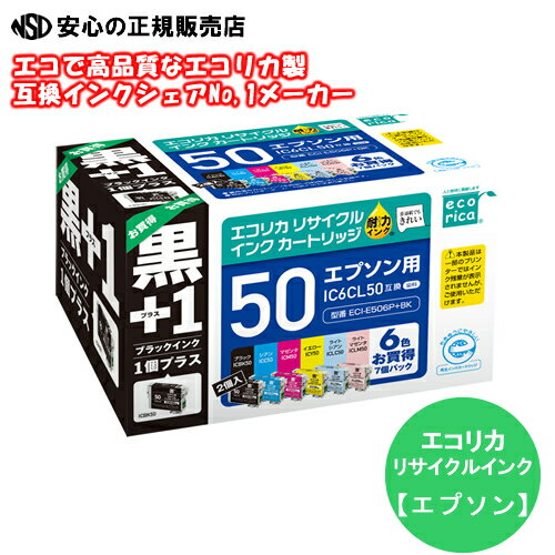  ꥫ (ecorica)  ECI-E506P+BK ץ饹ѥå (֡IC6CL50+ EPSON(ץ))ꥵ륤󥯥ȥå