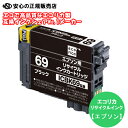  GRJ (ecorica)  ECI-E69B TCNCN ubN (iԁFICBK69 EPSON(Gv\))TCNCNJ[gbW