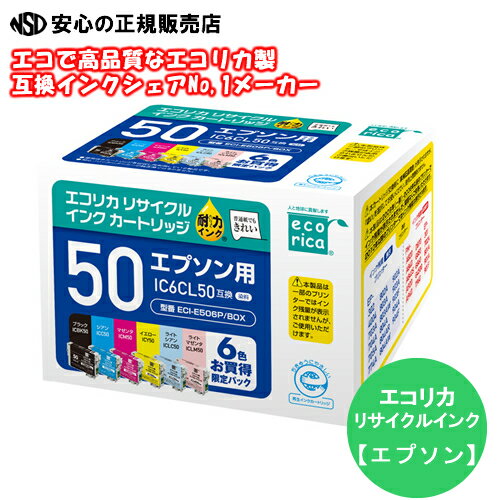  ꥫ (ecorica)  ECI-E506P/BOX ꥵ륤 (֡IC6CL50 EPSON(ץ))ꥵ륤󥯥ȥå