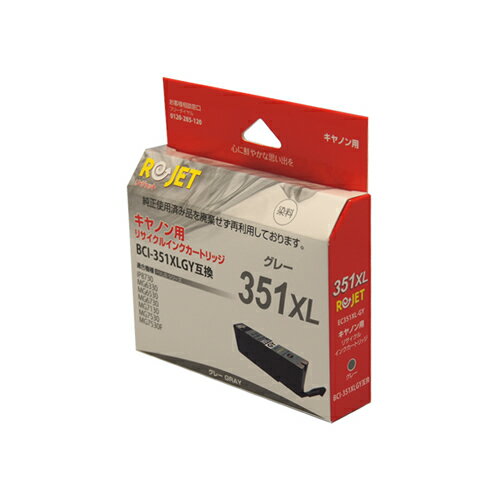 CANON(Υ(Canon)) BCI-351XLGY (졼)(ꥵ) EC351XL-GY ԥץ󥿡󥯥ɥå