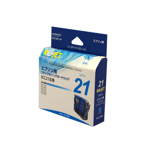 《ポイント3倍♪》EPSON(エプソン) ICC21 (シアン)(リサイクル再生インク) EE21-C 《プリンターインクカードリッジ》
