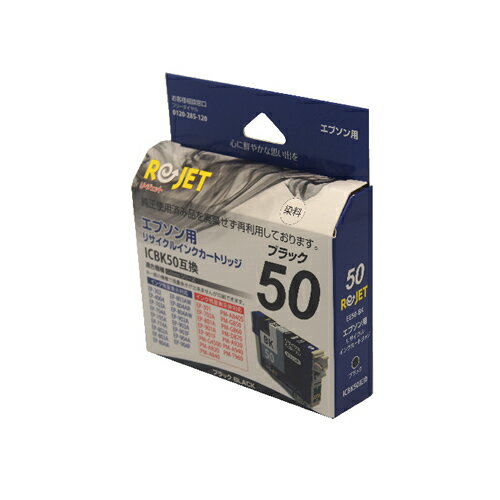 EPSON(ץ) ICBK50 (֥å)(ꥵ) EE50-BK ԥץ󥿡󥯥ɥå