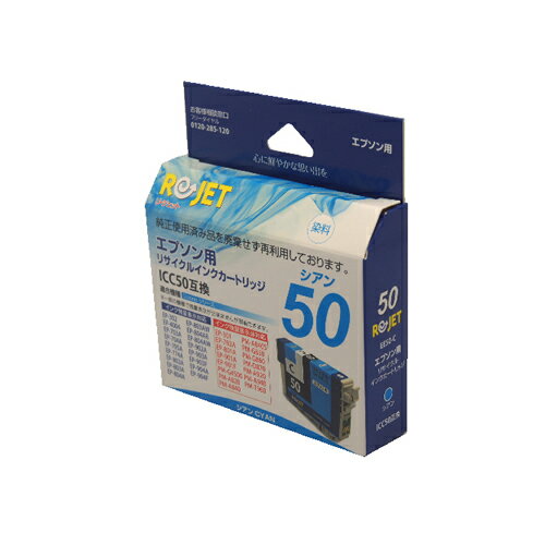 EPSON(ץ) ICC50 ()(ꥵ) EE50-C ԥץ󥿡󥯥ɥå