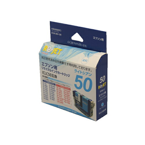EPSON(ץ) ICLC50(ꥵ) EE50-LC ԥץ󥿡󥯥ɥå