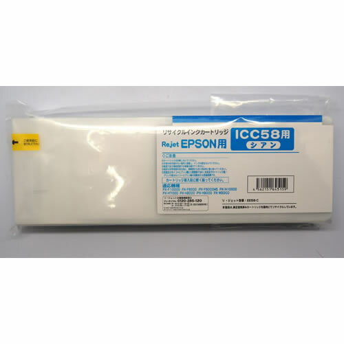 EPSON(ץ) ICC58 ()(ꥵ) EE58-C ԥץ󥿡󥯥ɥå