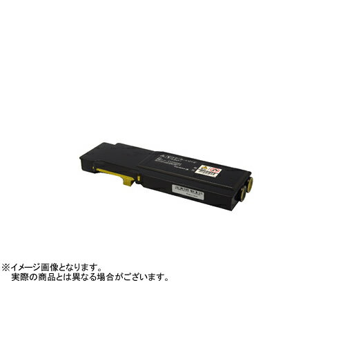 《送料無料・国内生産・あんしん保証》XEROX(ゼロックス) CT202092 Y イエロー (リサイクル) EXEB-2092Y (富士ゼロックス(FUJI XEROX) )《リサイクルトナー・ドラム・カードリッジ》