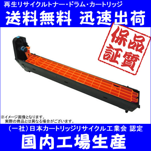 《送料無料・国内生産・あんしん保証》OKI（沖データ(オキデータ)）　ID-C3KC(IDC3...