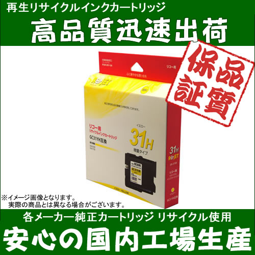 FUJIFILM/フジフイルム ST-1用熱転写紙 白地黒 594×26 2本入 STR594BK