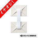 ≪ アイディールブレーン ≫ ■ガムロック NewBB IB-14