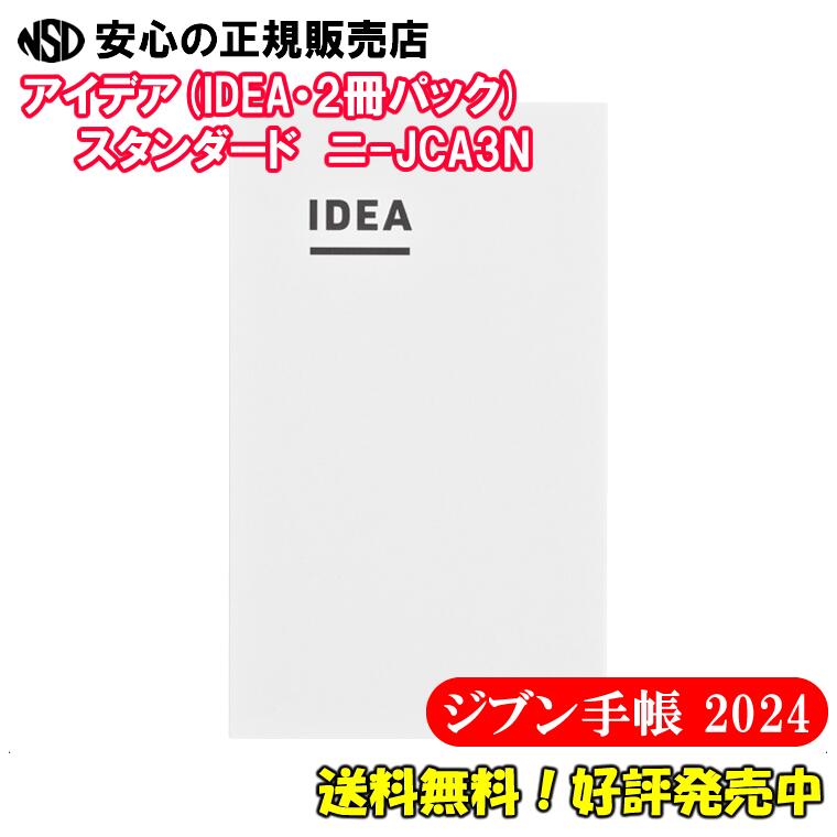 《送料無料♪好評販売中★》コクヨ