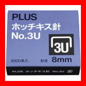 �ץ饹 �ۥå������� NO.3U SS-003B