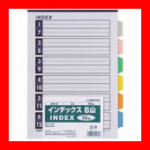 ジョインテックス インデックスA4S 6色6山 10組 D027J-6Y
