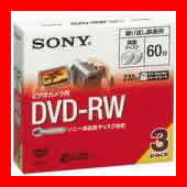 SONY 録画用8cm DVD－RW 3DMW60A 3枚