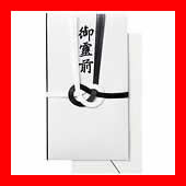 マリッジベアー [MB-1 (洋装)]　【パナミ手芸メーカー直販　タカギ繊維】