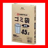 ジョインテックス ゴミ袋 LDD 透明 45L 500枚 N044J-45P