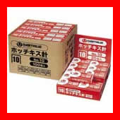 ジョインテックス ホッチキス針 10号 1000本*20個 B007J-20