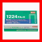マックス ホッチキス針 1224FA-H