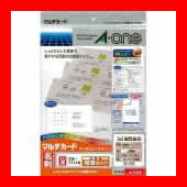 エーワン マルチカード名刺 51002 A4/10面 白 10枚