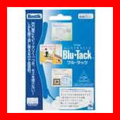 ボスティック 粘着ラバー ブル・タック CKBT-450000