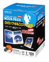 KOKUYO(コクヨ) CD/DVD用ソフトケース〈MEDIA PASS〉トールサイズ1枚収容 EDC-DME1-100W