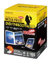 KOKUYO(コクヨ) CD/DVD用ソフトケース〈MEDIA PASS〉トールサイズ1枚収容 EDC-DME1-100D