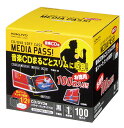KOKUYO(コクヨ) CD/DVD用ソフトケース〈MEDIA PASS〉1枚収容 EDC-CME1-100D