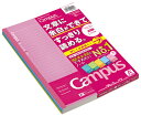 KOKUYO(コクヨ) 学習罫キャンパスノート<文章罫> 5色パックA+罫 ノ-F3CAMX5