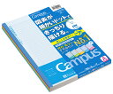 KOKUYO(コクヨ) 学習罫キャンパスノート<図表罫> 5色パックA罫 ノ-F3CAKX5
