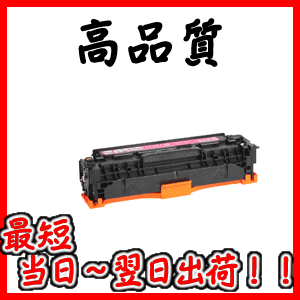 メール便送料無料！BCI-3eBK BCI-7eC BCI-7eM BCI-7eY お得な4色セット×2 キヤノンプリンター用互換インクカートリッジ【残量表示機能付】（BCI-3e BCI-7e BCI3eBK BCI7eC BCI7eM BCI7eY）