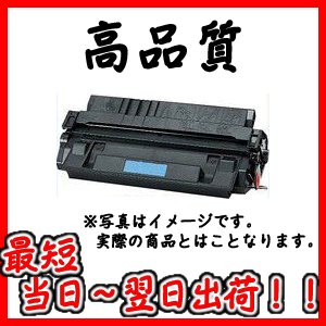 《高品質》《リサイクルトナー》『CASIO』 N30-TSK-N(再生) トナーカートリッジ 対応機種：SPEEDIA N3000/N3500 等